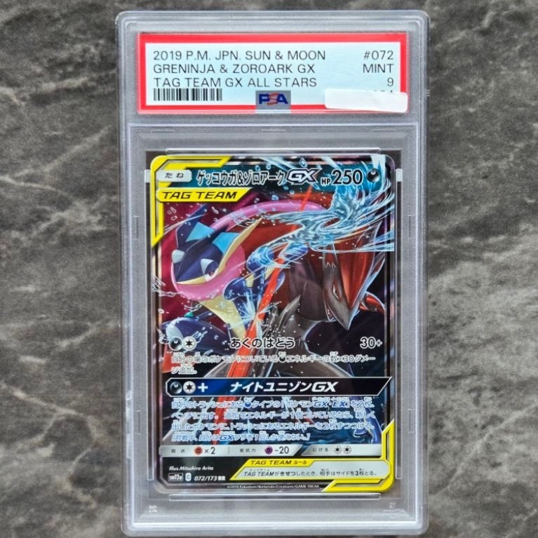 Greninja & Zoroark Tag Team GX #072 Slab PSA 9 TCG Pokemon Japan