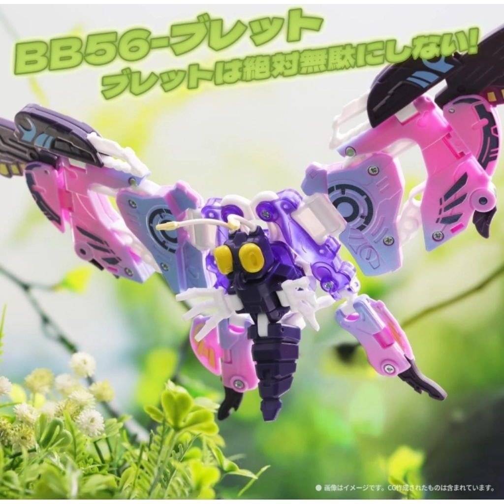 52Toys Beastbox BB-56 Bullet
