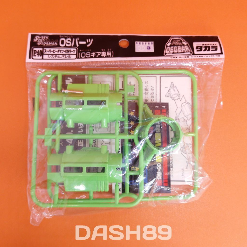 Super B-Daman OS Part P-40 System Barrel Takara