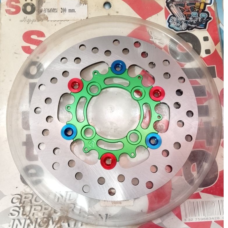 Disc Cakram Floating Original Solute Thailand Uk 200mm
