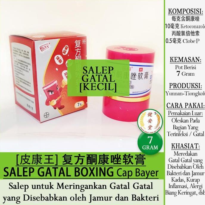 :>:>:>:>] SALEP GATAL BOXING Cap Bayer [7 gram - 16 gram] untuk segala jenis gatal kulit