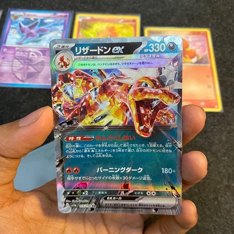 Charizard Ex