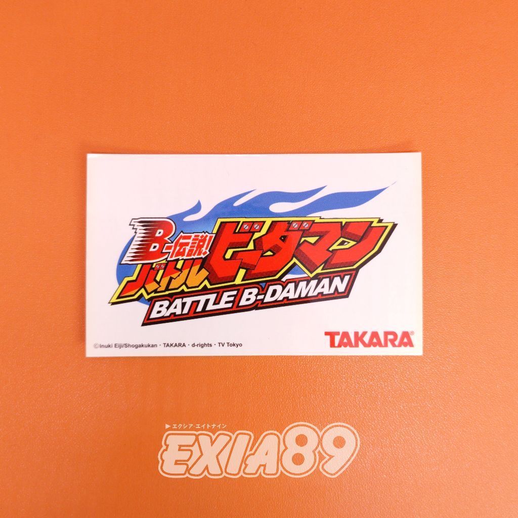 Battle B-Daman Sticker