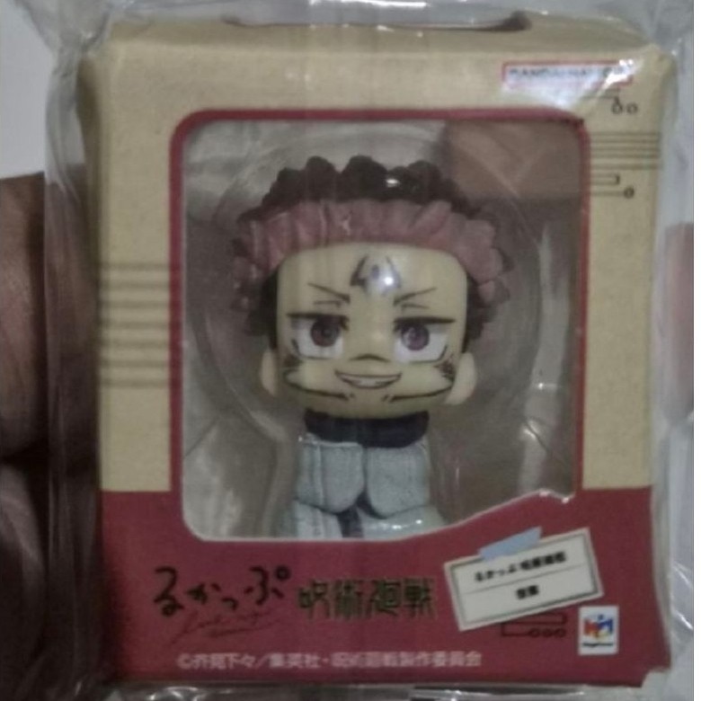 Rukappu Lookup Sukuna