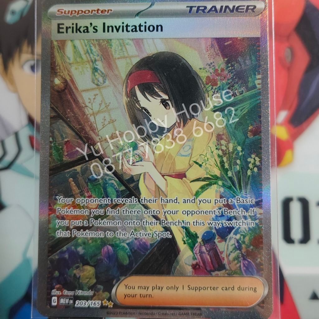 Pokemon TCG - Erika's Invitation SIR EN