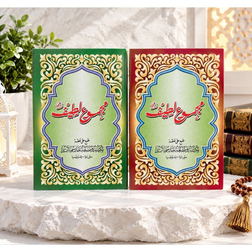 majmuk latif saku soft cover