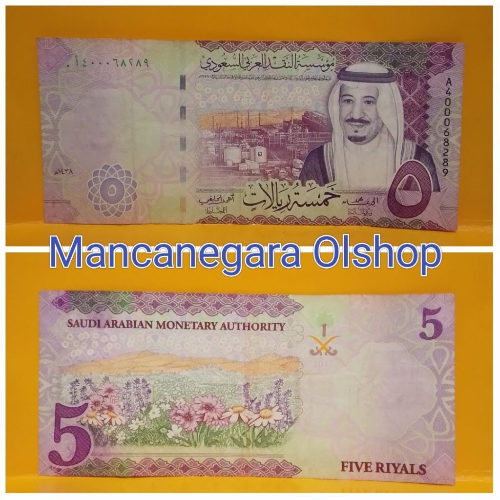 Mancanegara Uang Arab Saudi 5riyal AUNC untuk Mahar dan Koleksi Numismatik