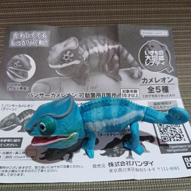 Bandai gachapon chameleon - blue panther chameleon