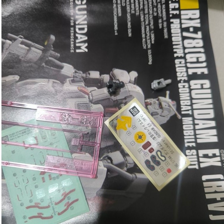 HG gundam EX bandai