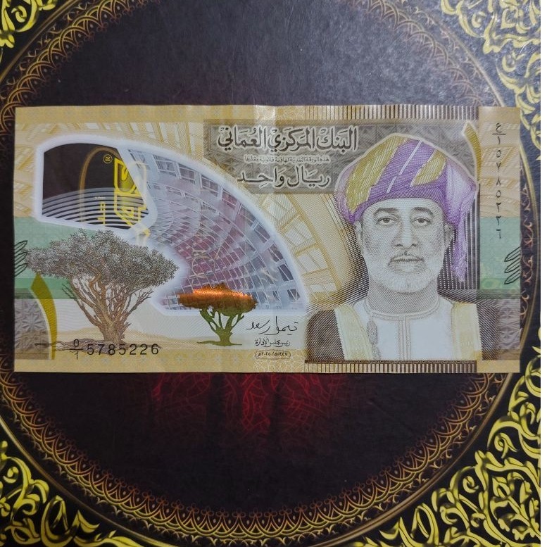 Uang Oman 1 riyal polymer vf