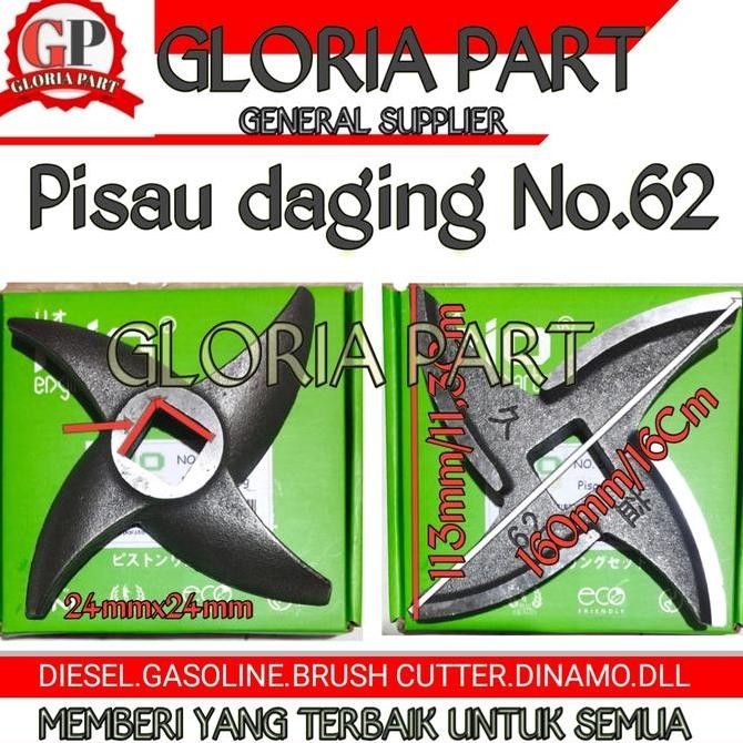 Pisau gilingan daging No.62 CO