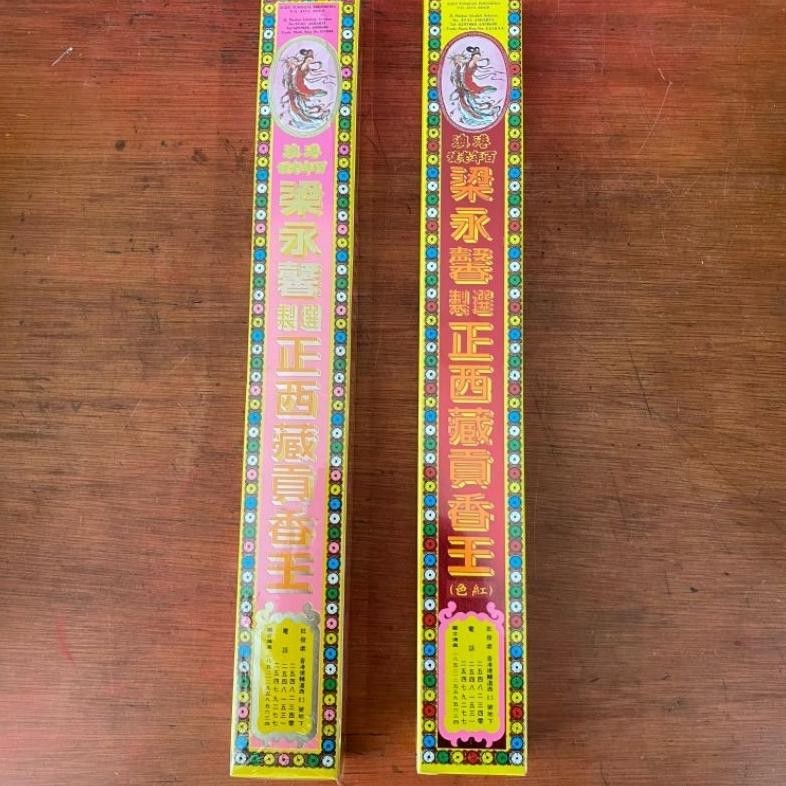 [Best Seller] Dupa Tibetan Warna Merah Dan Hitam Promo