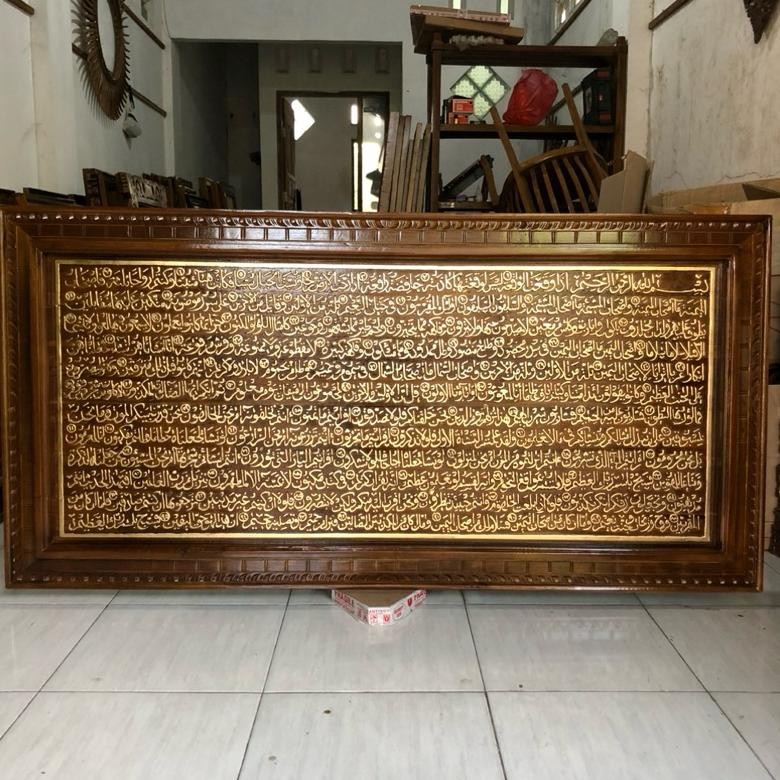Kaligrafi Surat Al Waqiah Ukir Jati Jepara 150x70 Promo