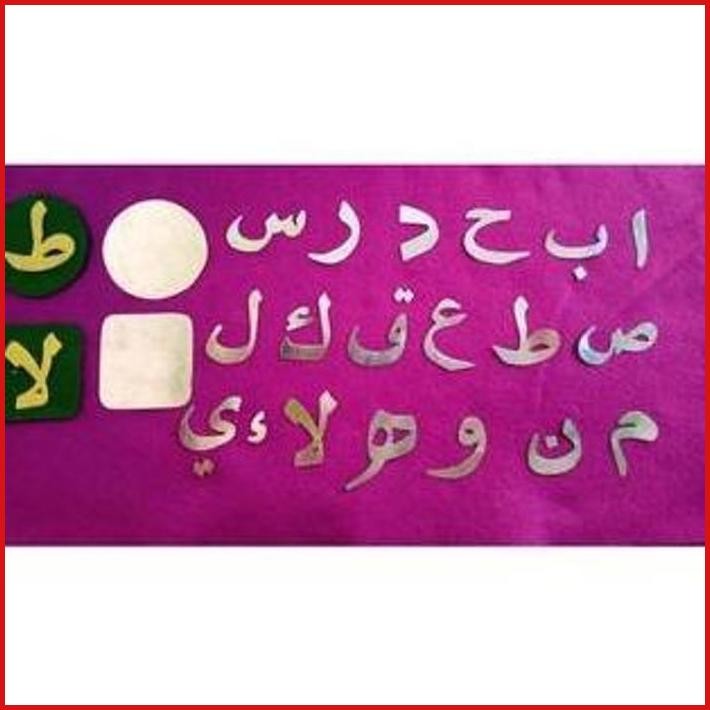 CETAKAN FLANEL HURUF HIJAIYAH