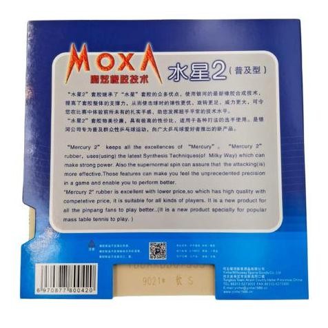 Karet pingpong Yinhe Mercury 2 tebal max