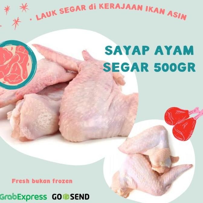 

SAYAP AYAM FRESH 500GR