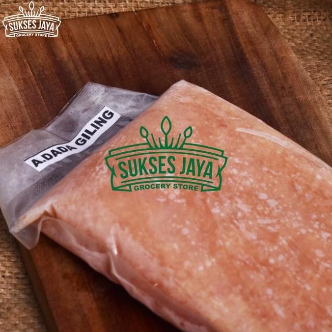 Dada Ayam Giling Tanpa Tulang 500gram