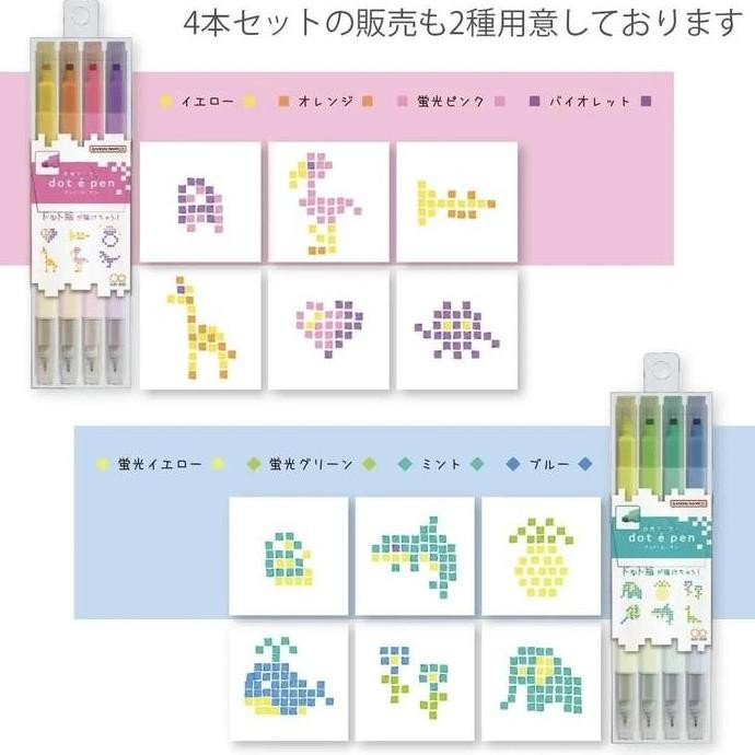 

Sun Star Dot E Square Marker Dual Sided Fine Pen Pixel Highlight