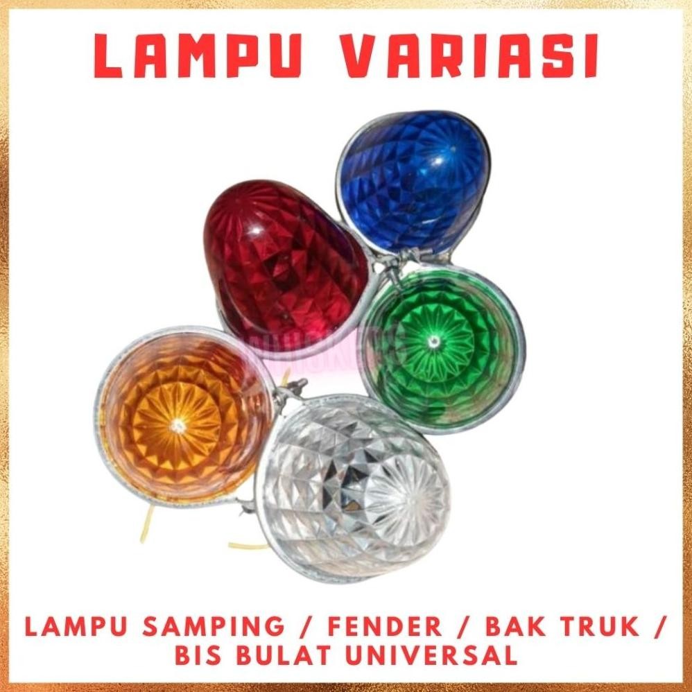 [Pcs] Lampu Samping / Fender / Bak Truk Truck / Bis Bus Bulat Universal Variasi Km-3 Jambu Susu / Km