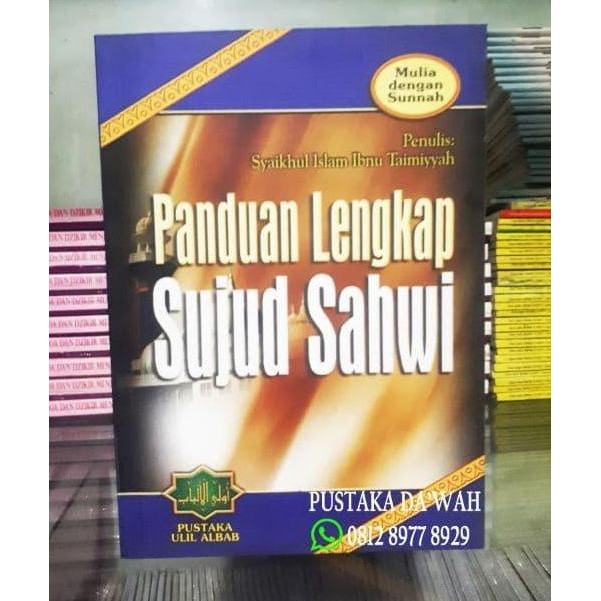 Panduan Lengkap Sujud Sahwi - Pustaka Ulil Albab