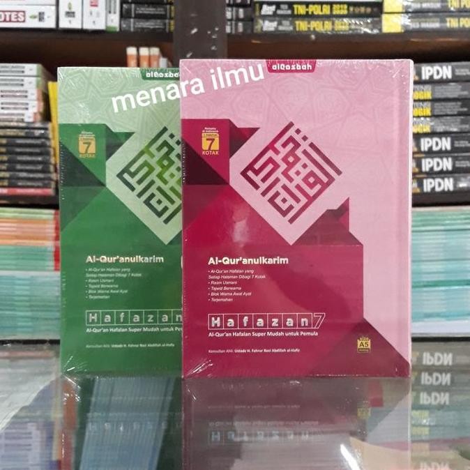 Al Quran Hafazan hafalan 7 terjemahA5