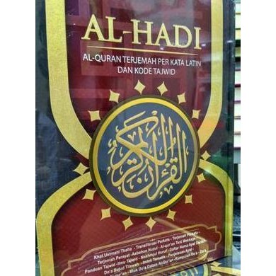 Al-Quran Al -Hadi ( Terjemah Perkata B5)