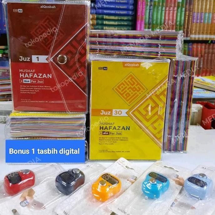AL QURAN HAFAZAN PER JUZ A6, AL QURAN PER JUZ SAKU AL QOSBAH.