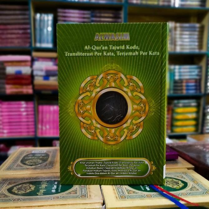 Bisa COD Al quran al Wasim perkata A5 Hard Cover