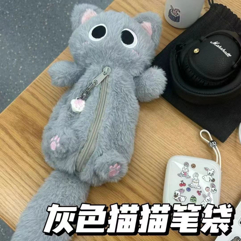 

Tas Penyimpanan Kotak Pensil Kucing Berbulu Abu-abu