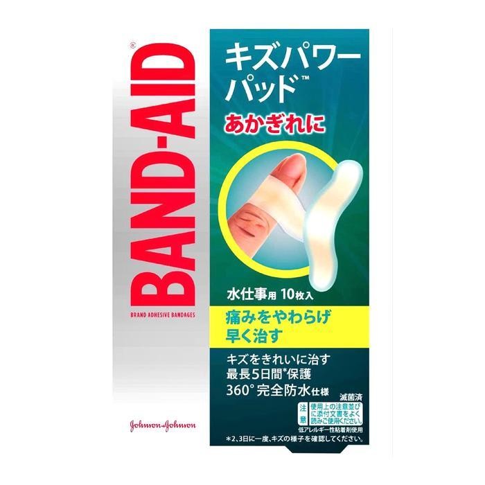 RPS JAPAN BAND-AID KIZU POWER PAD / HYDRO SEAL 10 PIECES, WATERPROOF