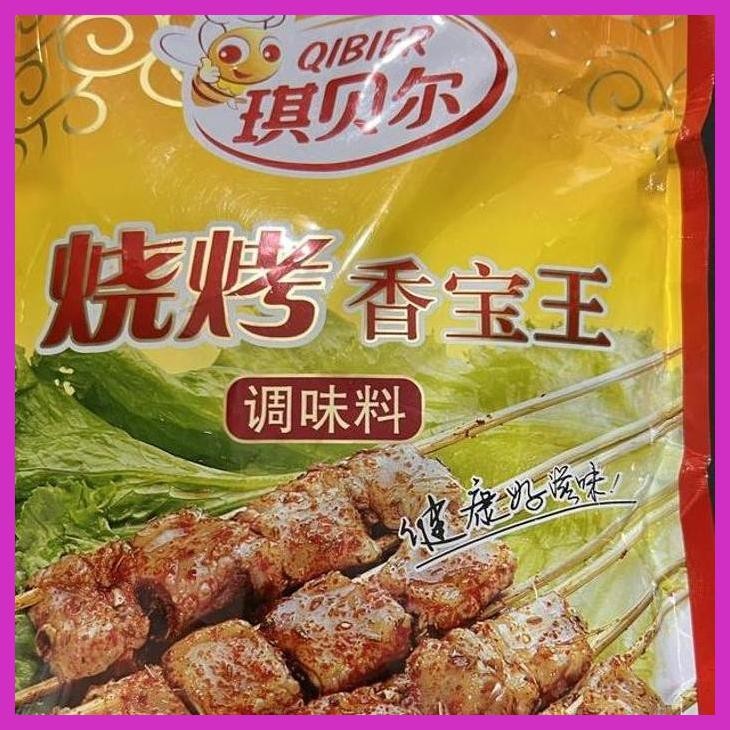 

READY BUMBU SHAO KAO XIANG BAO WANG 500GR (BUMBU & BAHAN MASAKAN CHINA MANDARIN TIONGHOA)