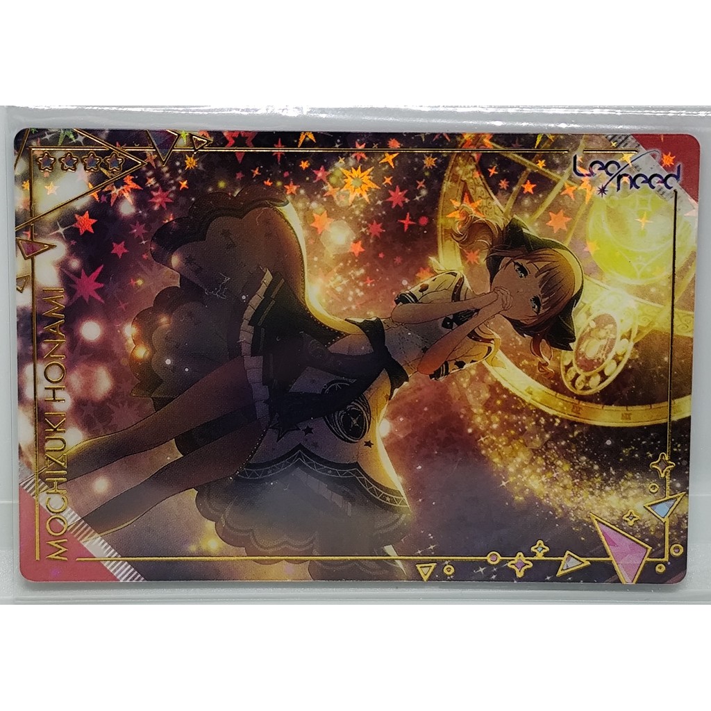 Project Sekai Vol. 9 Wafer Card - No.03 Mochizuki Honami