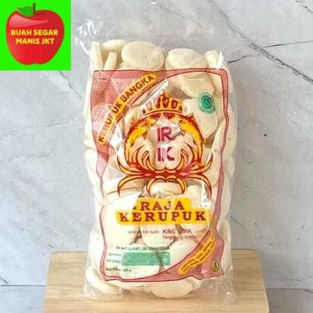 New KERUPUK BANGKA KEMPLANG GORENG KOIN RAJA KERUPUK