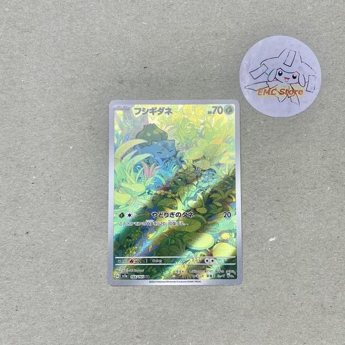 New  Pokemon TCG Japan - Bulbasaur AR SV 151