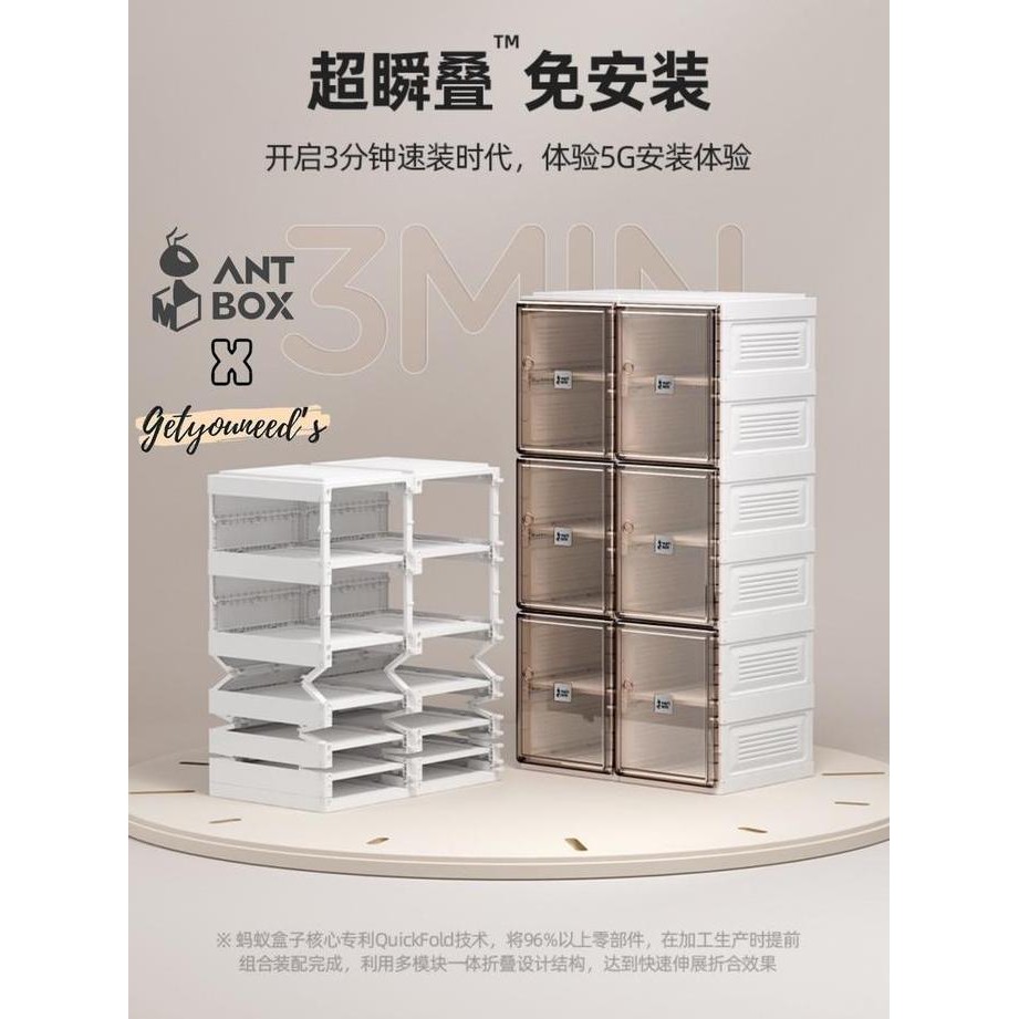 ANTBOX Rak Lemari Sepatu Shoes Cabinet