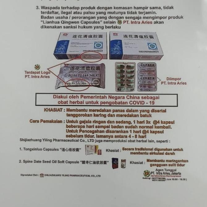 LIANHUA QINGWEN JIAONANG BPOM