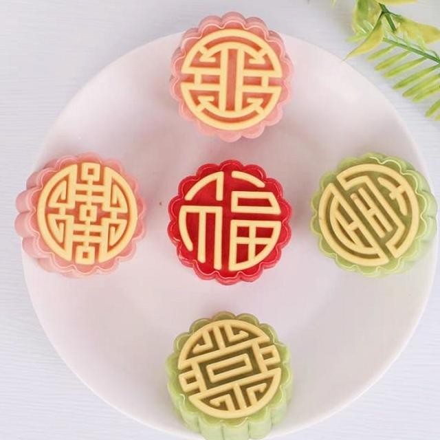 BERKUALITAS CETAKAN MOONCAKE CETAKAN KUE BULAN 50GR CETAKAN KUE MOONCAKE 50GR