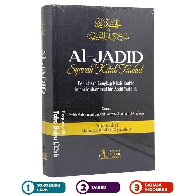 Al-Jadid Syarah Kitab Tauhid Imam Muhammad Bin Abdul Wahhab - Pib
