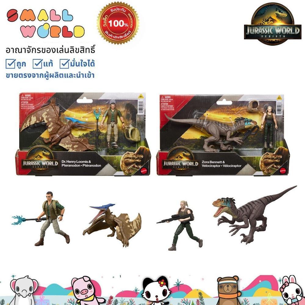 Jurassic World Dinosaur Toy Model