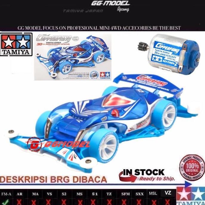 TAMIYA 92460 COPPERFANG TKC 30th ANNIVERSARY SPECIAL (TAMIYA KOREA EDITION)