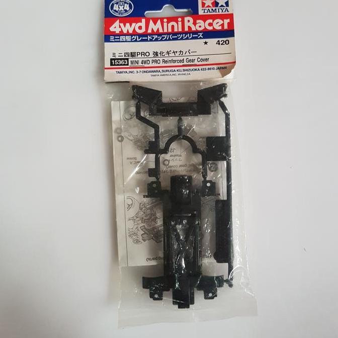 tamiya 15363 mini 4wd pro reinforced gear cover