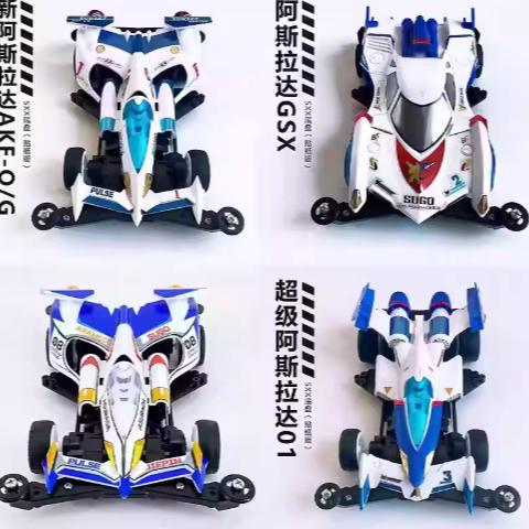 Ready Rep Tamiya Mini 4wd Merk Jiepin Cyber Formula GPX Series Asurada GSX Super Asurada Chassis Sup
