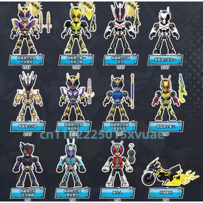 Blokees Kamen Rider Starlight Version 04 Motor Satria Baja Hitam Zero One Zero Two Heisei Titan Kuug