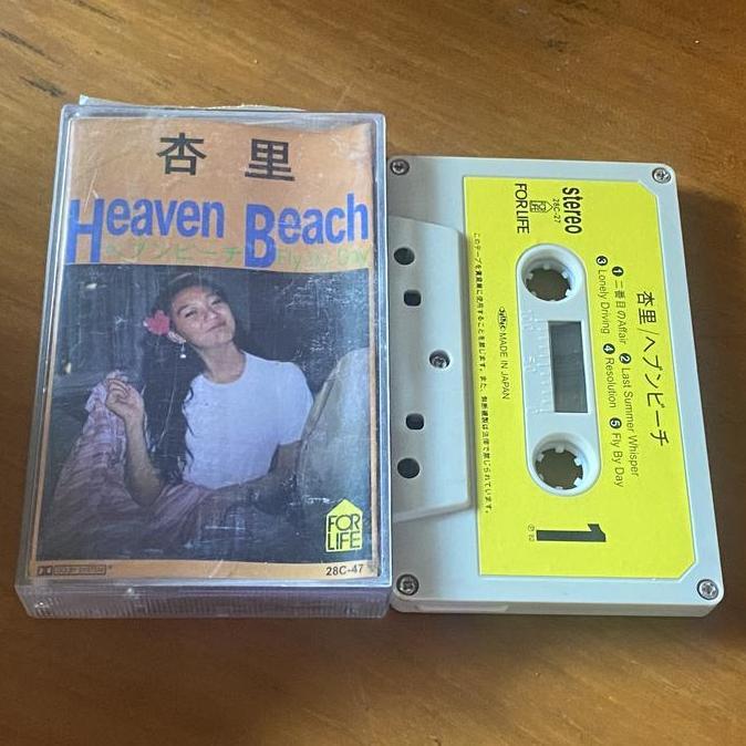 Kaset Pita Anri / Heaven Beach