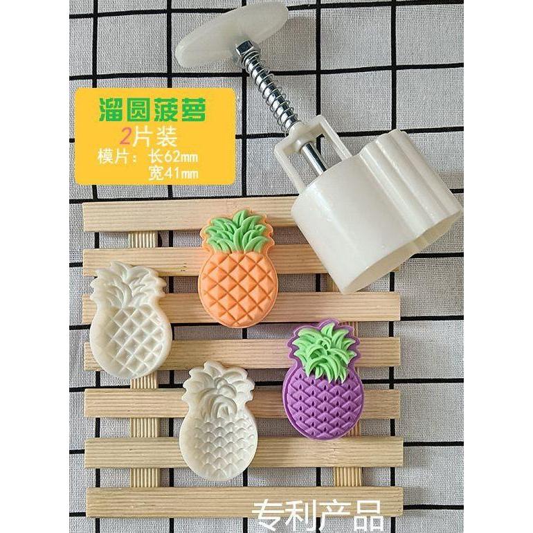 [RY] Cetakan Nastar/ Cetakan Mooncake/ Cetakan Kue Nanas