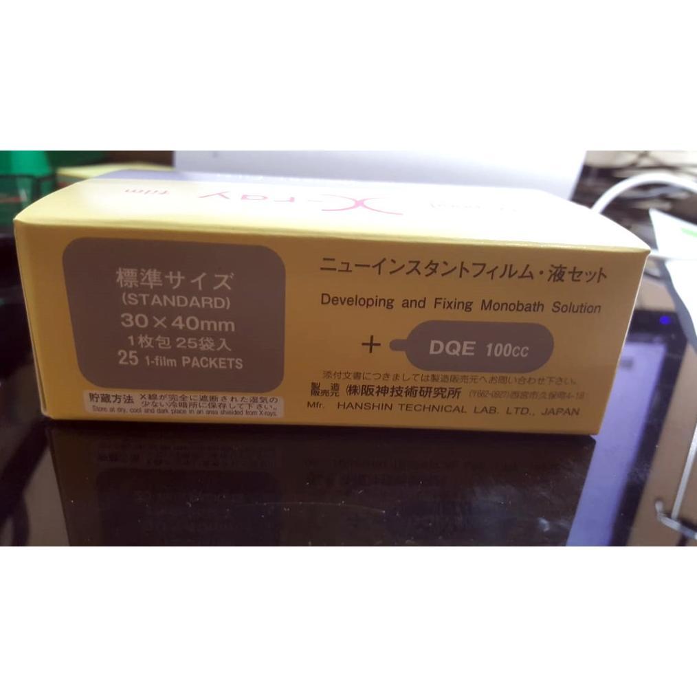 Dental Film X-Ray Film Hanshin X-Ray Gigi Best