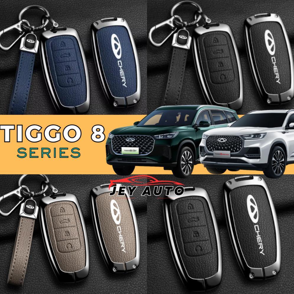 Casing Kunci Tiggo 8 CSH Alloy / Sarung Kunci Tiggo 8 CSH / Cover Remot Tiggo 8 CSH