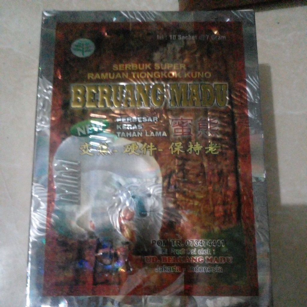 Beruang madu serbuk