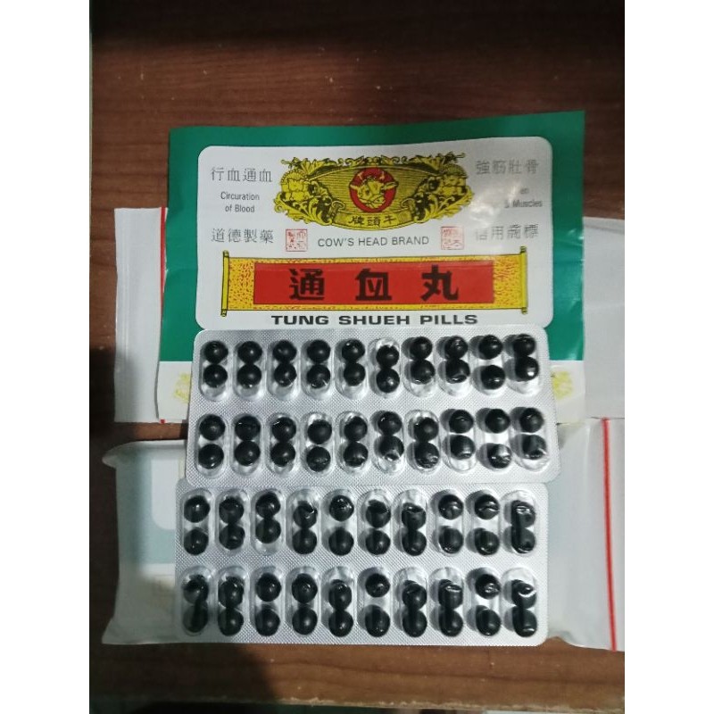 Tung Shueh Pills Cap Kepala Sapi Untuk Peredaran Darah