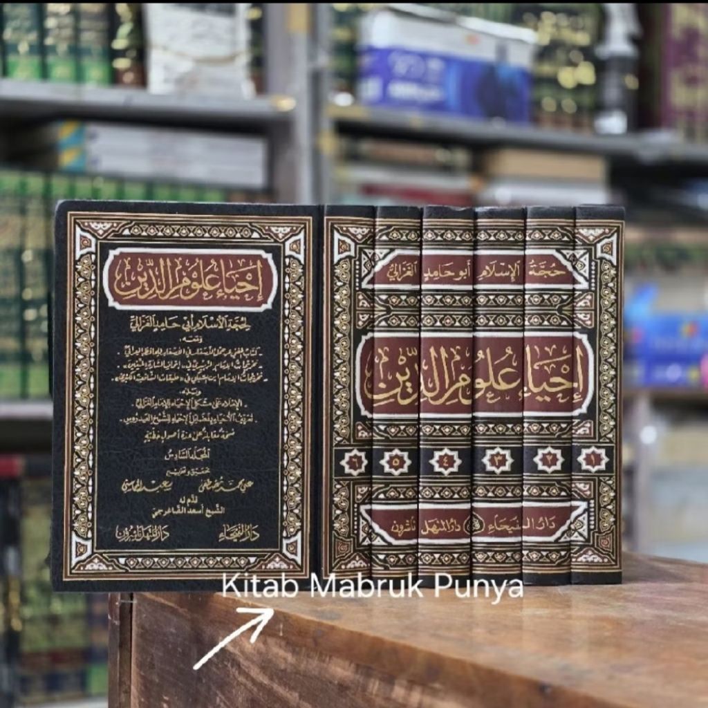 Kitab Ihya / Ihya' Ulumuddin / Ulumudin / Ulumiddin / Ulumidin 6 Jilid Darul Faiha